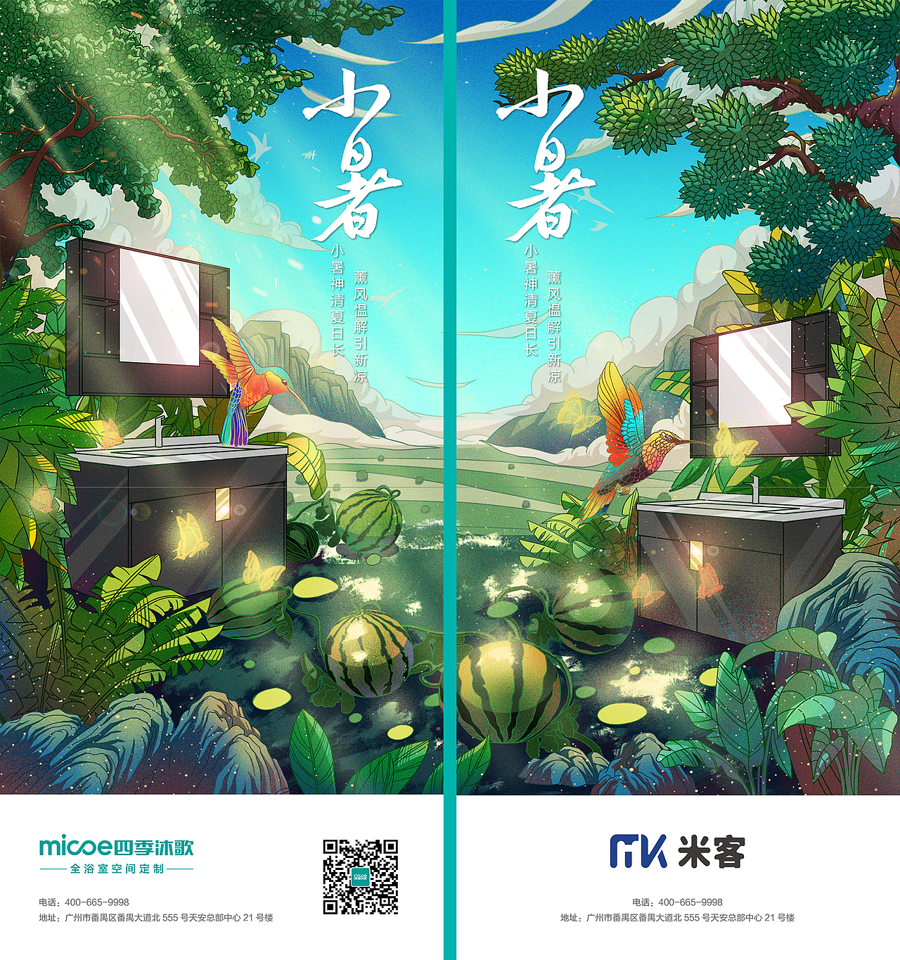 2020插画阶段性总结（图ZMjE4MjYxNTM2） - 商业插画 - 站酷设计师大象也吸烟原创素材 - 站酷ZCOOL