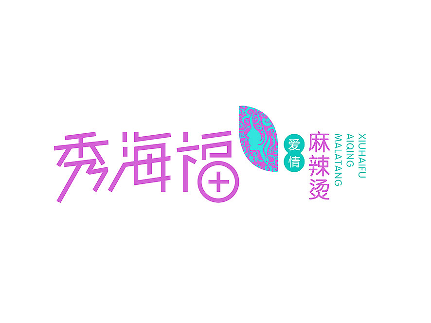 餐饮标志设计