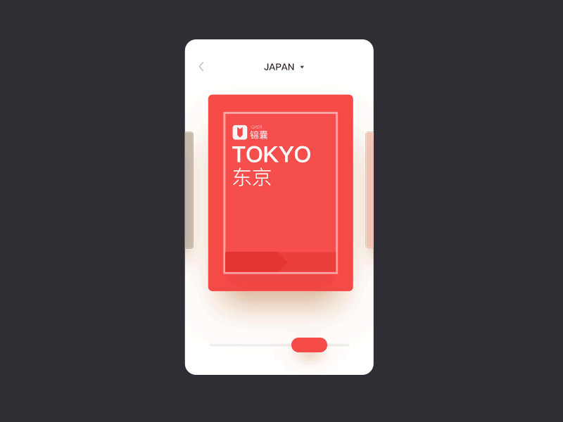 系列产品界面设计（图ZNjk2NzM0MTY=） - APP界面 - 站酷设计师卡米Q原创素材 - 站酷ZCOOL