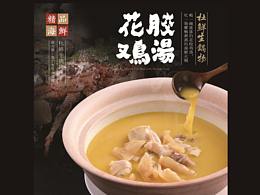 Some Menu By Yuto