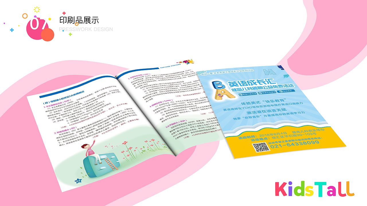 2018UI作品集展示（图ZMTM4MzgwMDM2） - APP界面 - 站酷设计师黄金招财喵原创素材 - 站酷ZCOOL