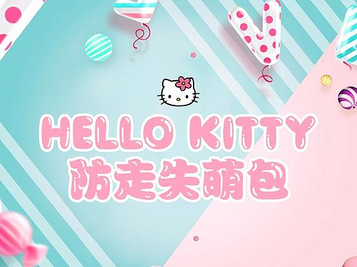 迪士尼书包详情页