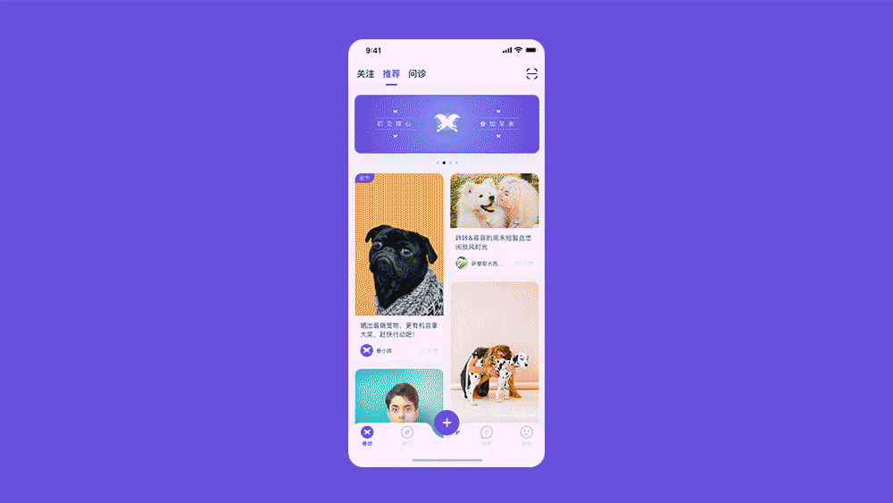 眷故宠物app设计及品牌设计（图ZMjE2MTYyODYw） - APP界面 - 站酷设计师墨丁原创素材 - 站酷ZCOOL