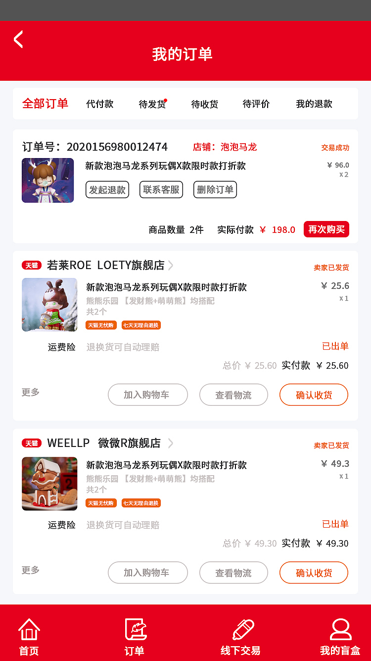 界面（图ZMjM5NjEwMTMy） - APP界面 - 站酷设计师微微r原创素材 - 站酷ZCOOL