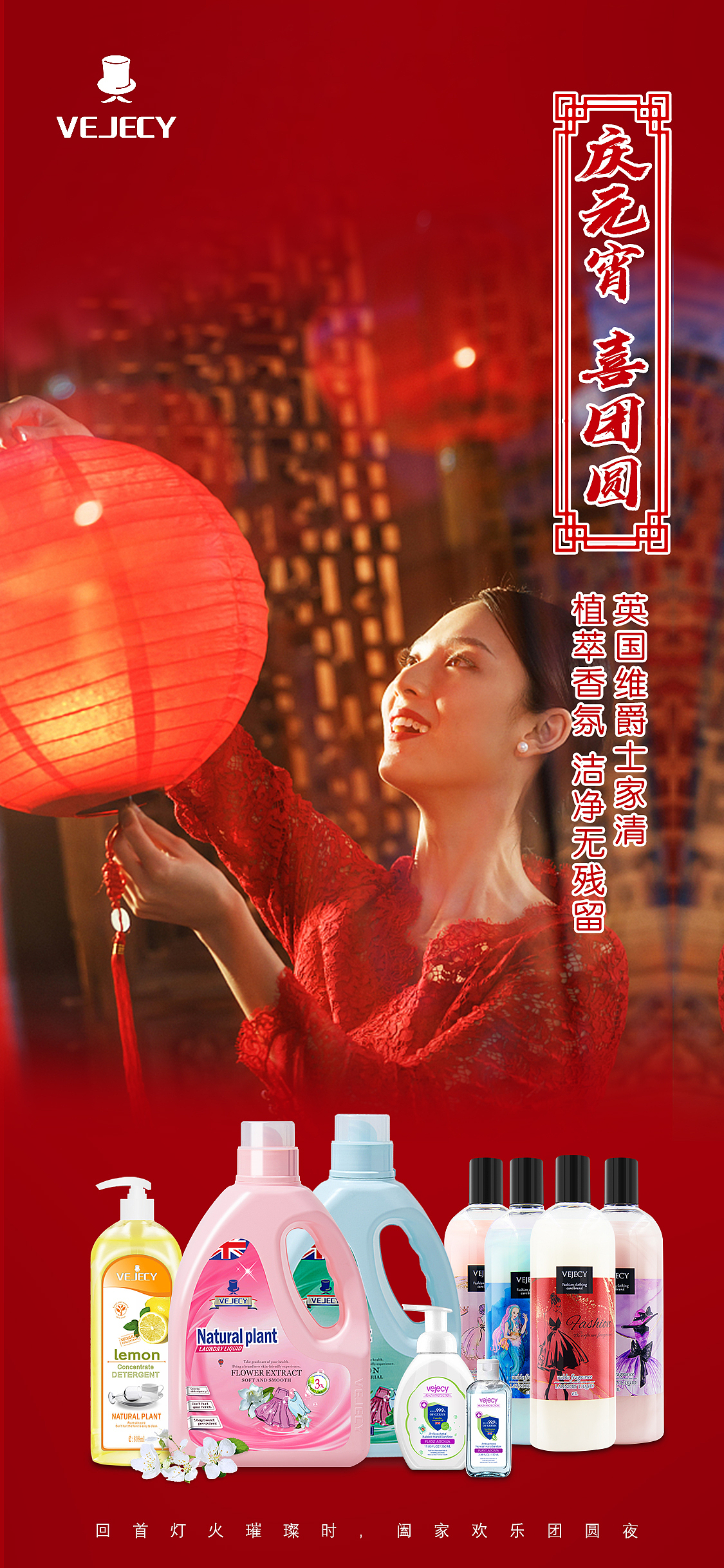 元宵节海报（图ZMjQ0Mjk3MzI0） - 海报 - 站酷设计师带雪飞鱼原创素材 - 站酷ZCOOL