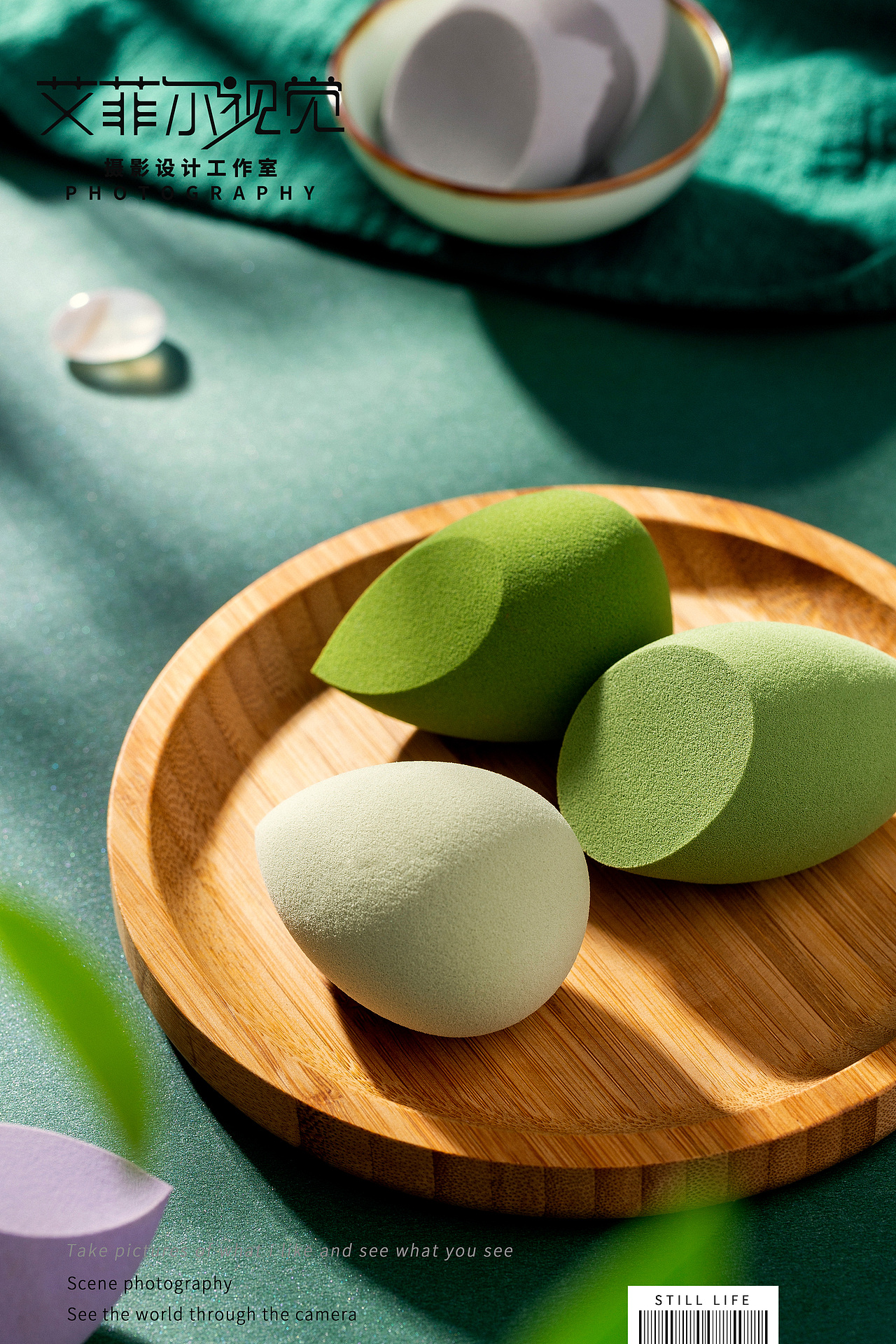 美妝蛋拍攝（圖ZMjY1ODcwNzYw） - 產(chǎn)品攝影 - 站酷設(shè)計(jì)師艾菲爾攝影工作室原創(chuàng)素材 - 站酷ZCOOL