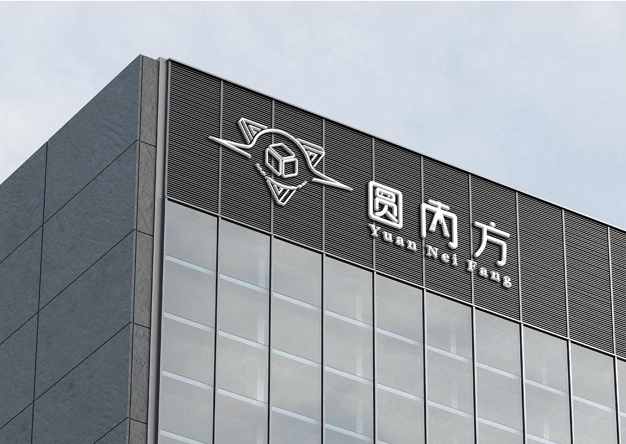 VI设计 智能仓储物流系统开发品牌设计 LOGO VI