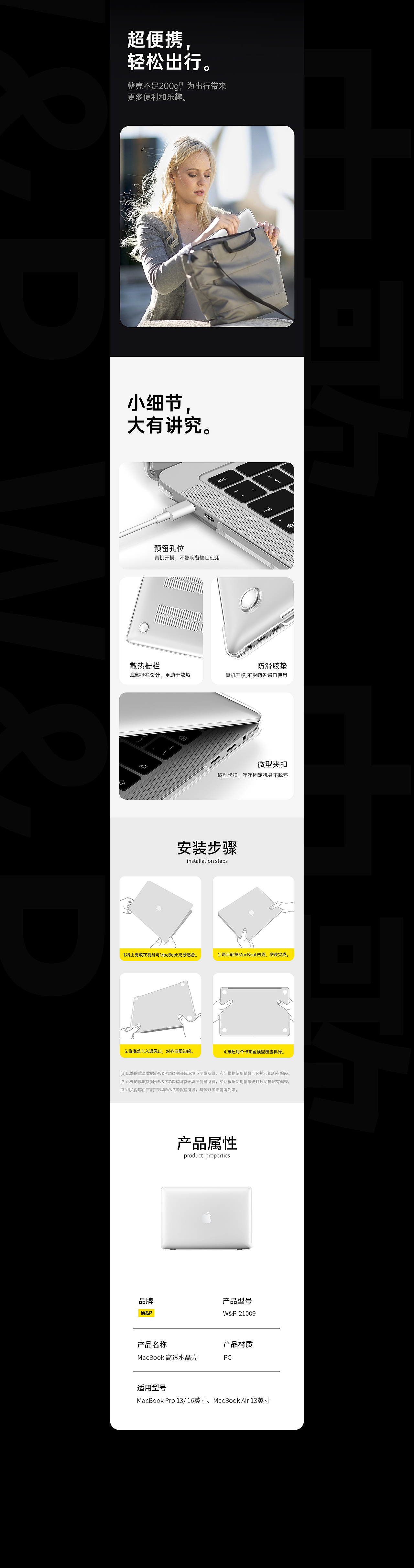 -BJ视觉-2022.7产品上新