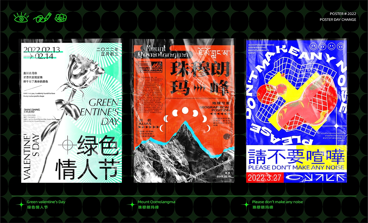 2022陈当当作品集（图ZMzAyNjIzMzk2） - 包装 - 站酷设计师Z05161113原创素材 - 站酷ZCOOL