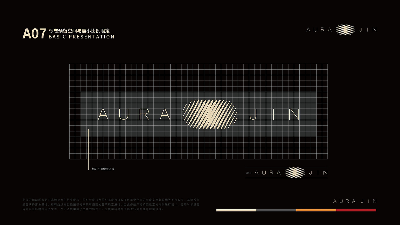 太原轻奢娱乐品牌 | AURA JIN(图ZMzQ0NTY3OTQ0) - 品牌 - 站酷设计师大眼不瞪小眼原创素材 - 站酷ZCOOL