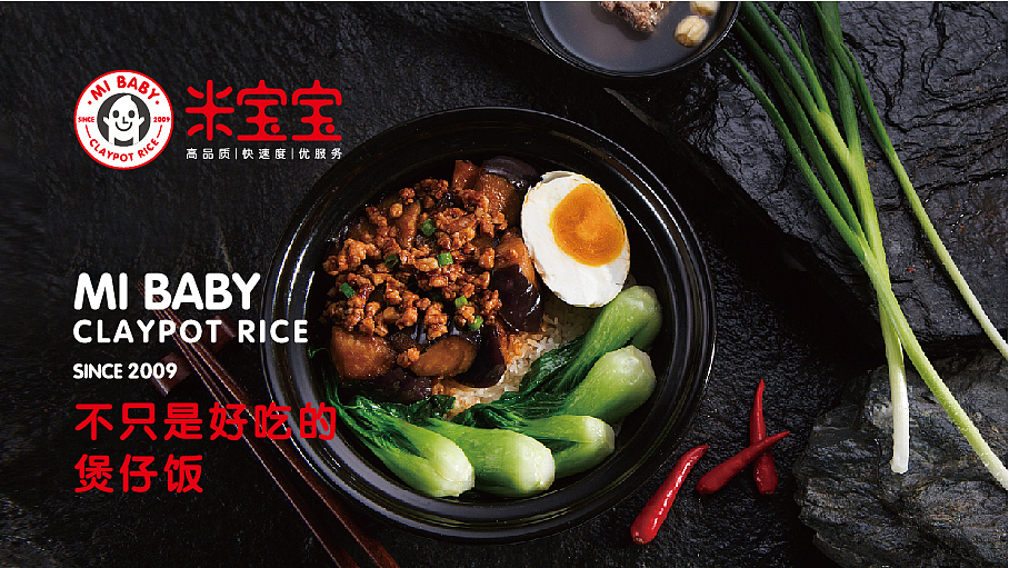 煲仔飯快餐外賣店LOGO設計（圖ZMTAwNzE4ODQw） - Logo - 站酷設計師無形品牌廣告設計原創(chuàng)素材 - 站酷ZCOOL