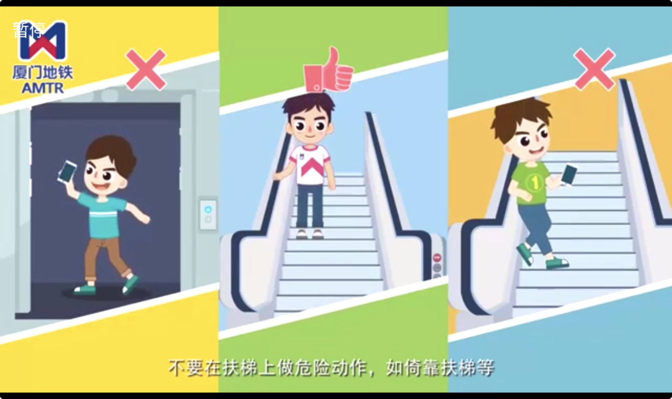 深圳地铁宣传动画|动漫|其他动漫|哈尔滨丙戌文化 - 原创作品 - 站酷 (ZCOOL)