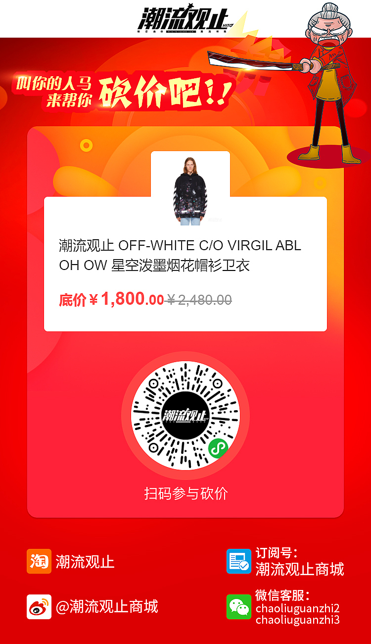 助力砍價（圖ZMTQ1ODU3NzQw） - 電商 - 站酷設(shè)計師zzenzzeniazze原創(chuàng)素材 - 站酷ZCOOL