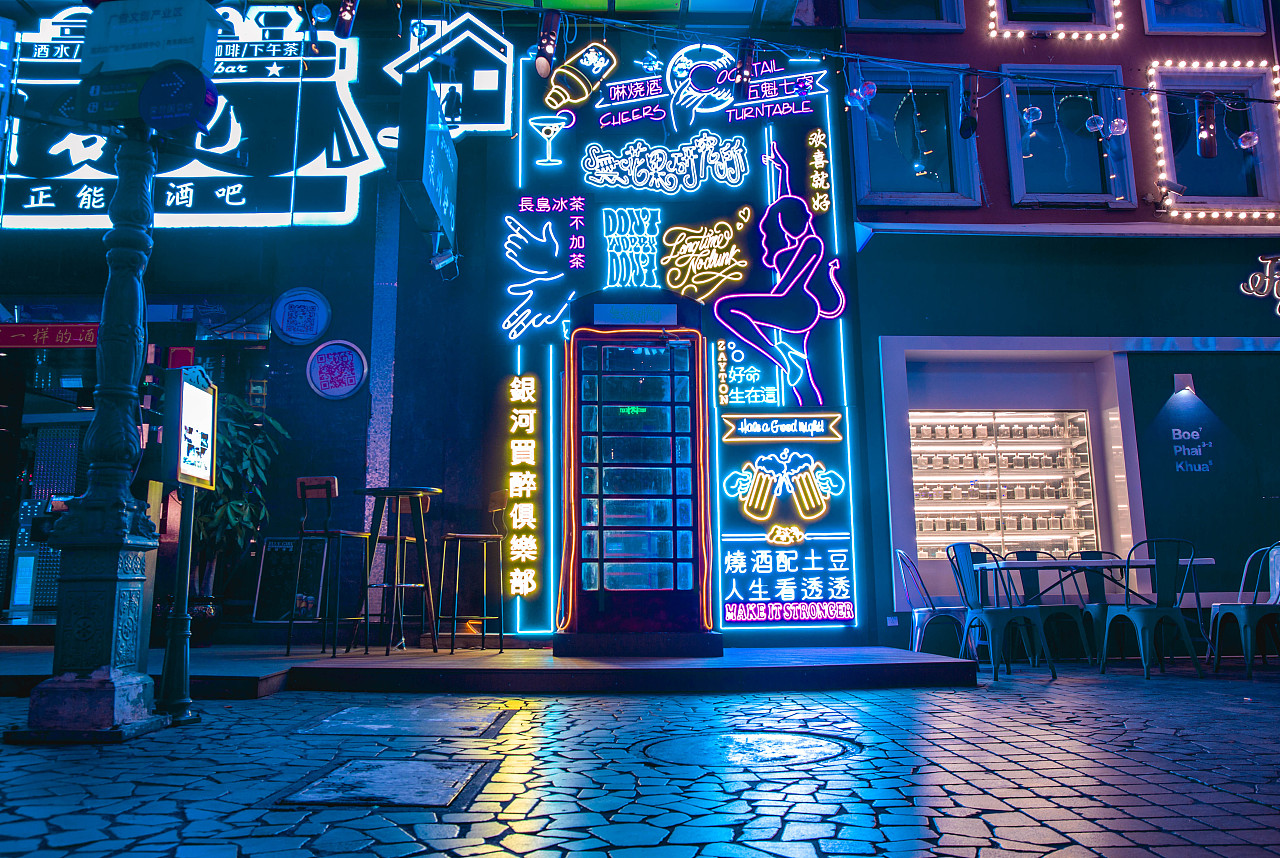 泉州泰禾/领袖-赛博朋克尝试