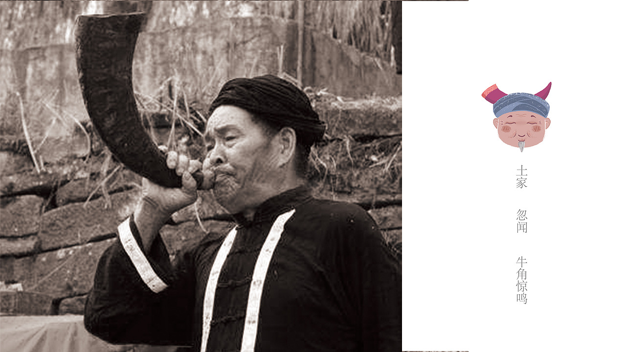 民族趣味书签（图ZMjcxNDE2OTMy） - 创作习作 - 站酷设计师金与琮YUCONG原创素材 - 站酷ZCOOL