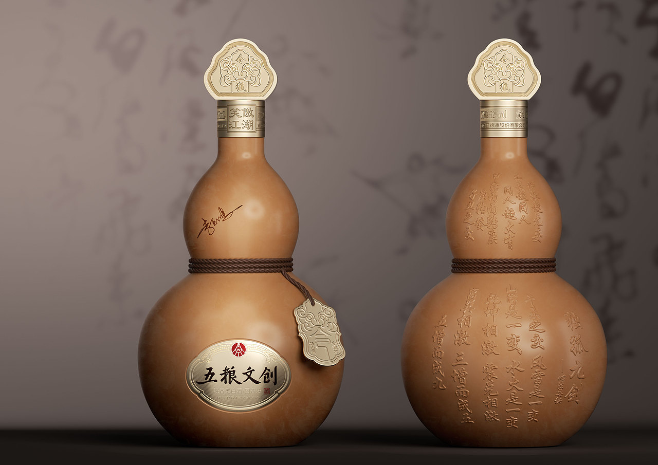 酒壶（图ZMzc5MTM1MjEy） - 包装 - 站酷设计师盒盒器器原创素材 - 站酷ZCOOL