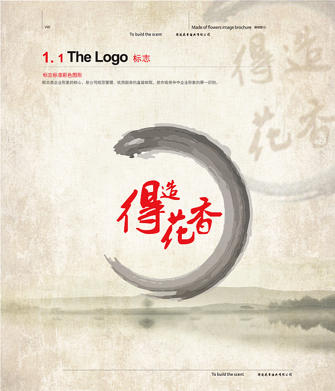 手冊(cè)（圖ZNjIxNDkyMzI=） - 品牌 - 站酷設(shè)計(jì)師o(wú)nlywangsir原創(chuàng)素材 - 站酷ZCOOL