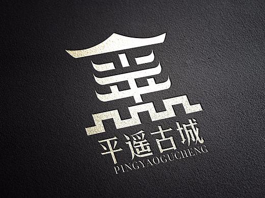 平遥logo