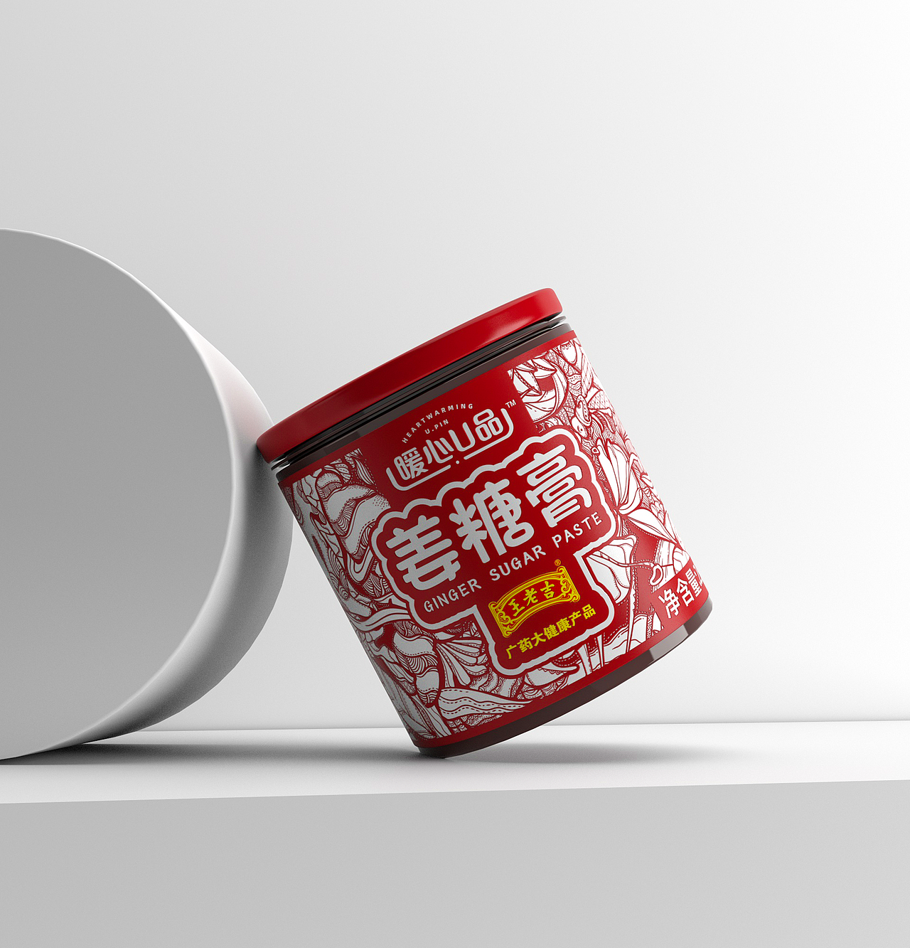 王老吉/姜糖膏 包装设计（图ZMjM4MzA2MTc2） - 包装 - 站酷设计师硕小果创意原创素材 - 站酷ZCOOL
