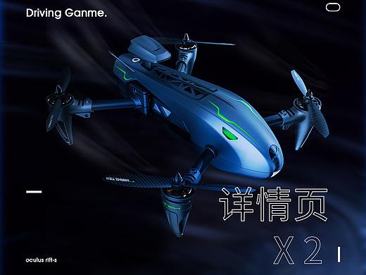 详情页X2（个人主页-ZNTIwODA5OTI=） - 电商 - 站酷设计师烤烤Kai原创素材 - 站酷ZCOOL