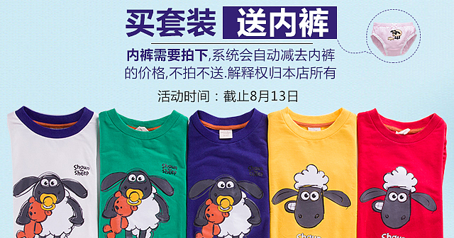 无线banner