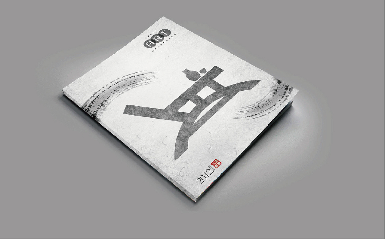 船木家具产品画册设计