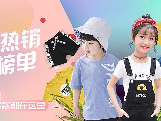 活动专题banner