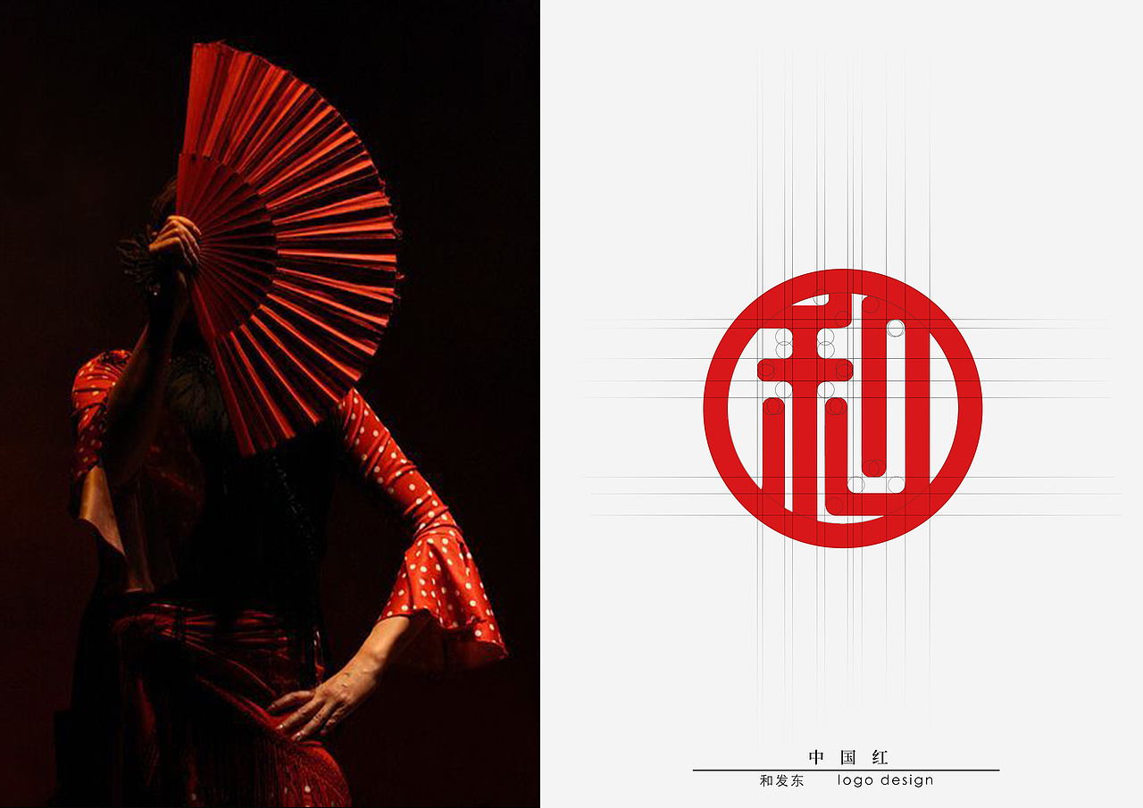 和東發 logo設計 中國風（图ZMTI5MDY5NzI0） - Logo - 站酷设计师問天原创素材 - 站酷ZCOOL