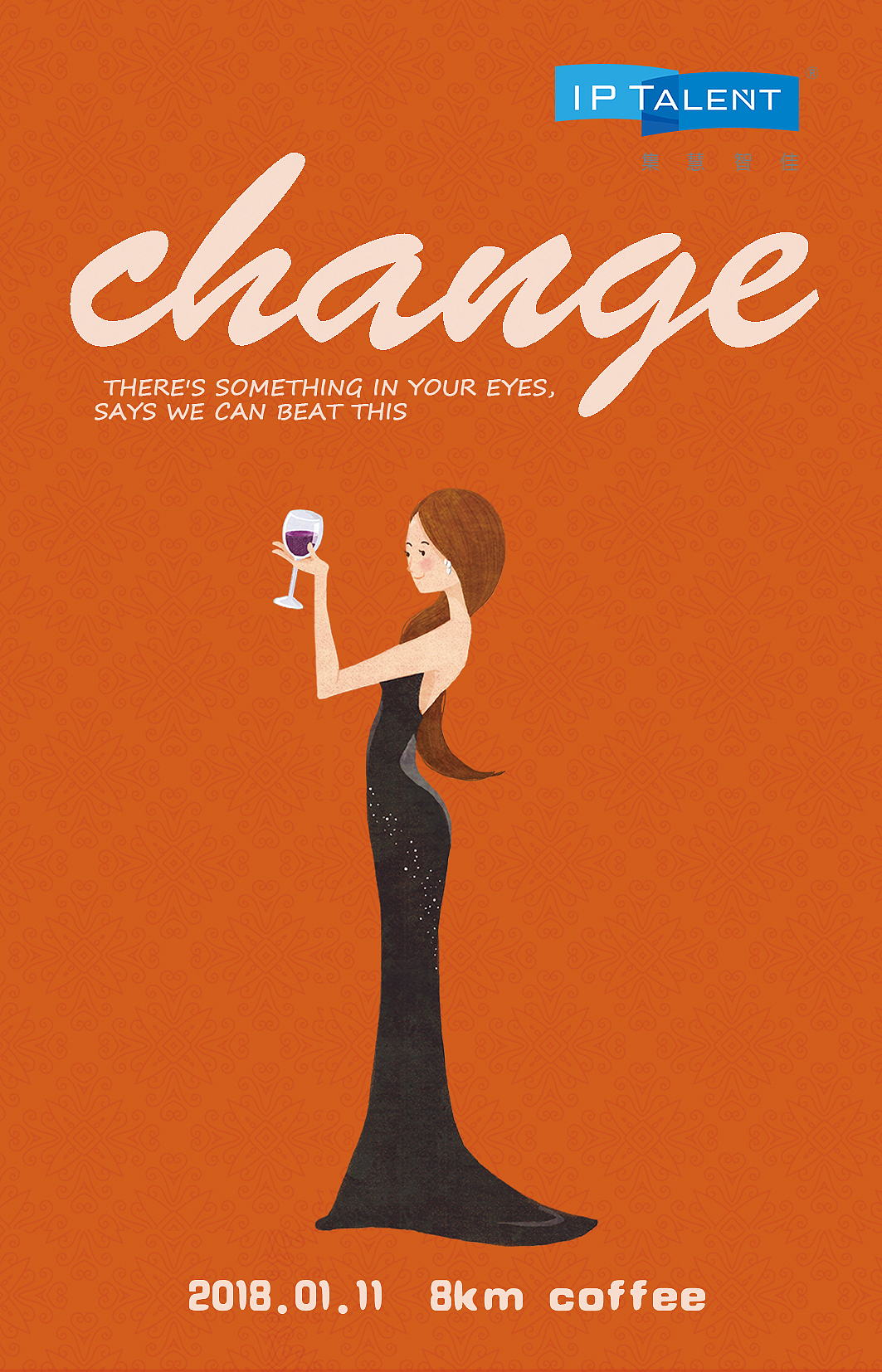 年会-邀请卡、背景、桌牌（图ZMTgyMDc3MDA4） - 海报 - 站酷设计师sunzk原创素材 - 站酷ZCOOL