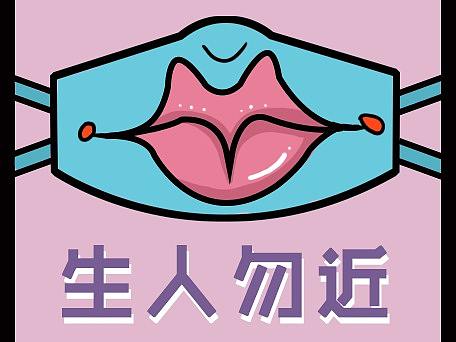 生活小贴纸插画