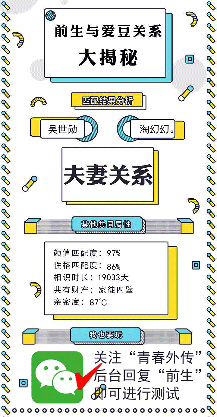 和爱豆关系（图ZMTcwNzUzOTMy） - 图案 - 站酷设计师淘幻幻原创素材 - 站酷ZCOOL