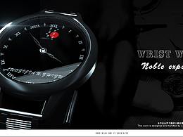 手表设计