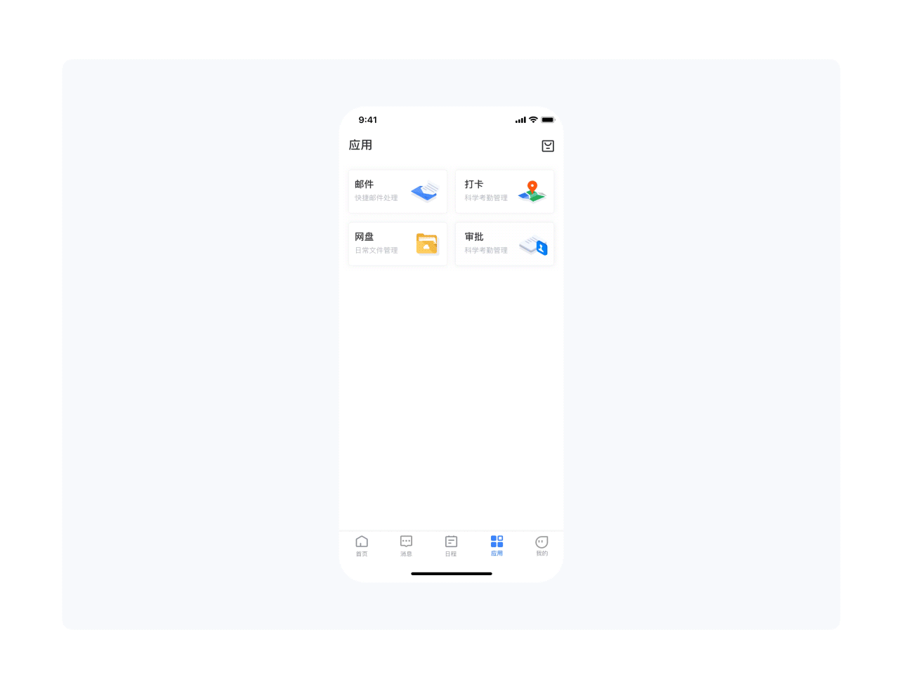 沃客CRM-专业的移动CRM（图ZMjAxMjY4OTQw） - APP界面 - 站酷设计师Yone杨原创素材 - 站酷ZCOOL