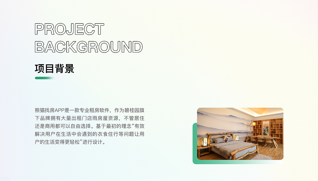 UI作品集（图ZMjg0MDc0Njg0） - APP界面 - 站酷设计师云里雾里1原创素材 - 站酷ZCOOL
