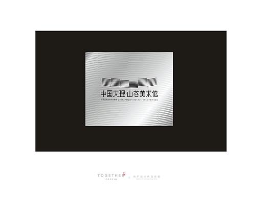 地产设计作品整理1