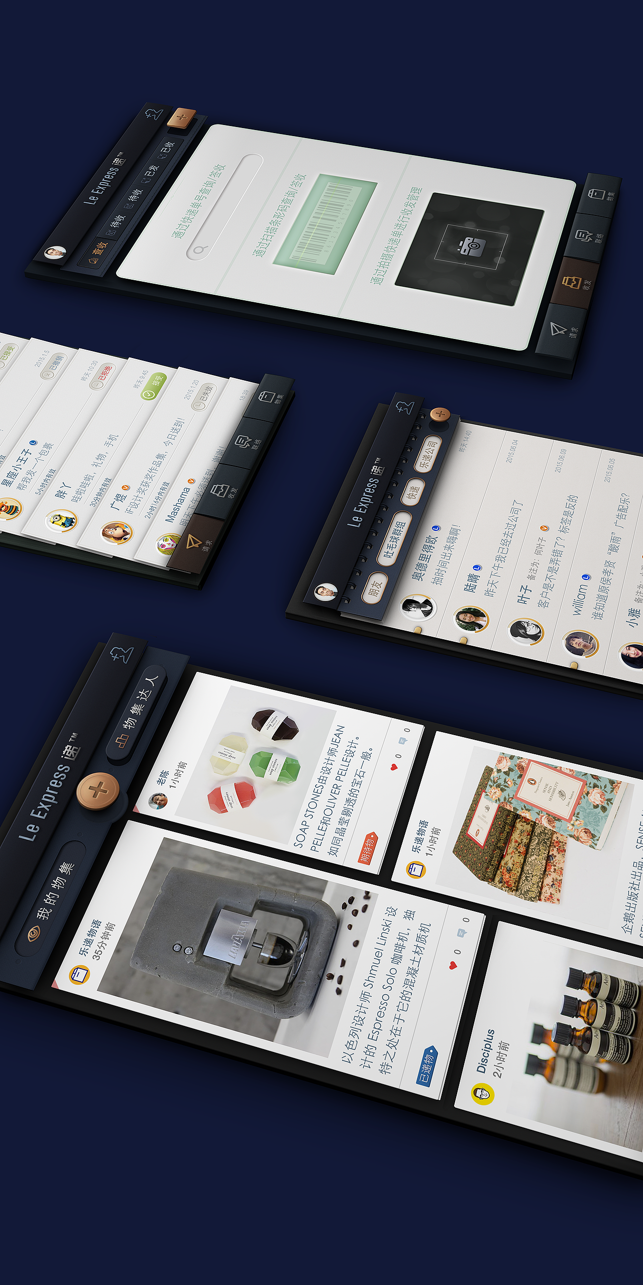 UI界面设计（图ZNDI0NDk5ODA=） - APP界面 - 站酷设计师邓颖哲原创素材 - 站酷ZCOOL