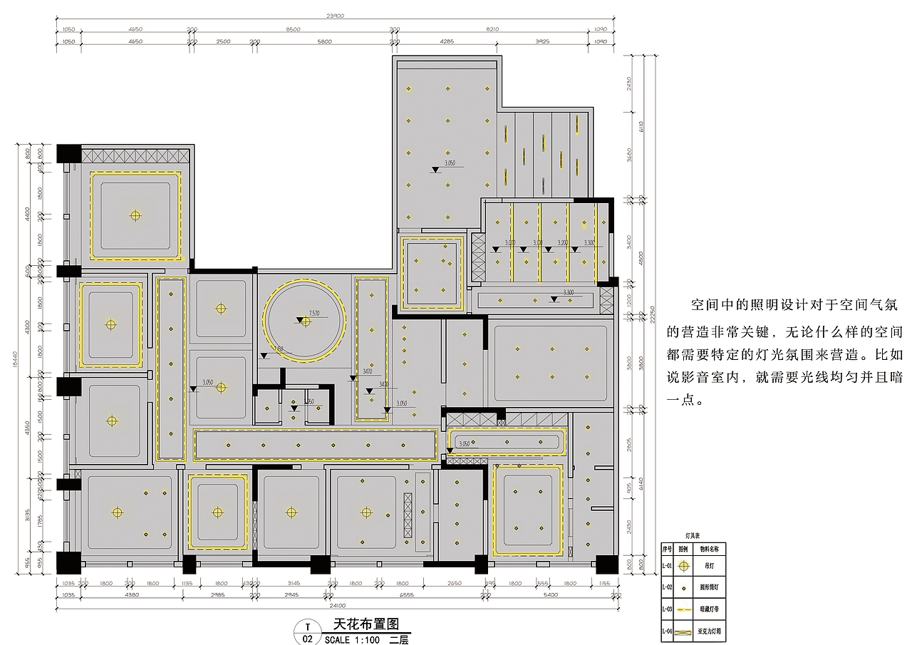 摩登东方新中式会所空间设计