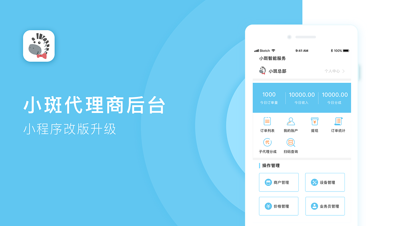 2020个人作品集(图ZMjAzNjEwNjI4) - APP界面 - 站酷设计师大薇Vicky原创素材 - 站酷ZCOOL
