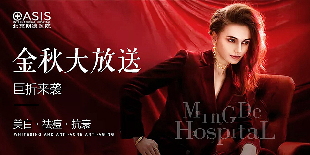 banner合集（圖ZMjM2NDAwMzc2） - 其他平面 - 站酷設計師醫(yī)美漂漂原創(chuàng)素材 - 站酷ZCOOL