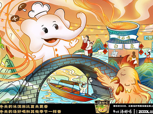 家户万象，何以为家（个人主页-ZNjIzNTg1Njg=） - 商业插画 - 站酷设计师阿丁丁丁啊原创素材 - 站酷ZCOOL