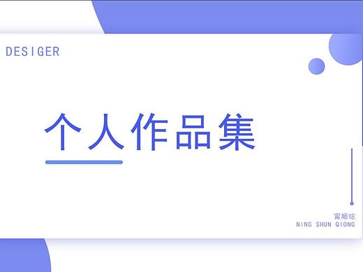 2017部分作品集整理