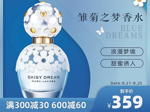 主图练习（个人主页-ZNDc3Nzg0NjQ=） - 其他平面 - 站酷设计师岳家和原创素材 - 站酷ZCOOL