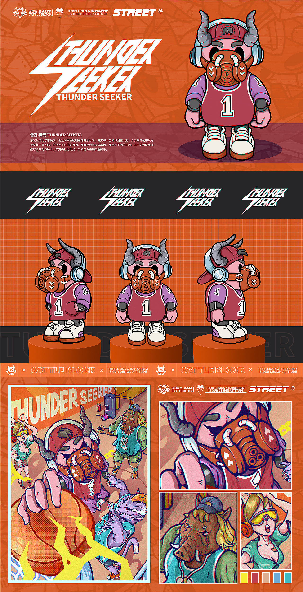 EDC学员作品集精选-IP形象潮玩设计（图ZMjc4MDY5OTY4） - IP形象 - 站酷设计师EthankDesign原创素材 - 站酷ZCOOL