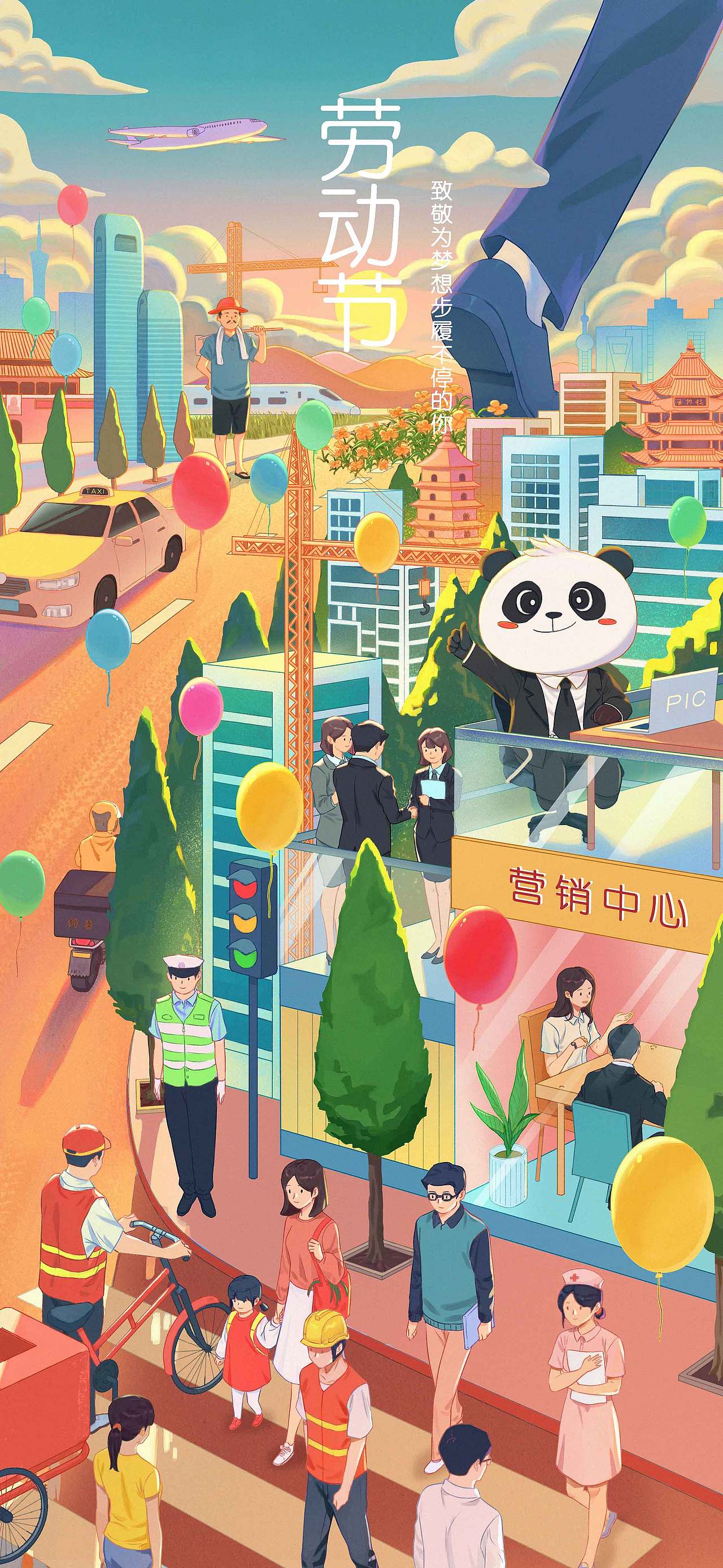 节气、节日插画海报（图ZMjg4MTAwOTYw） - 商业插画 - 站酷设计师七鬼五二三原创素材 - 站酷ZCOOL