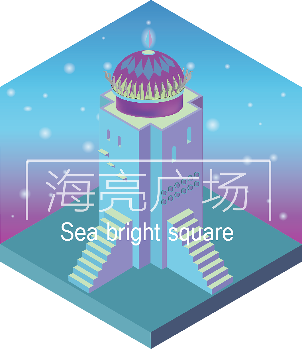 梦幻青城（图ZNzM1Njg2NDg=） - 商业插画 - 站酷设计师啊啊翔原创素材 - 站酷ZCOOL