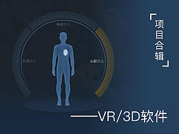 虚拟现实