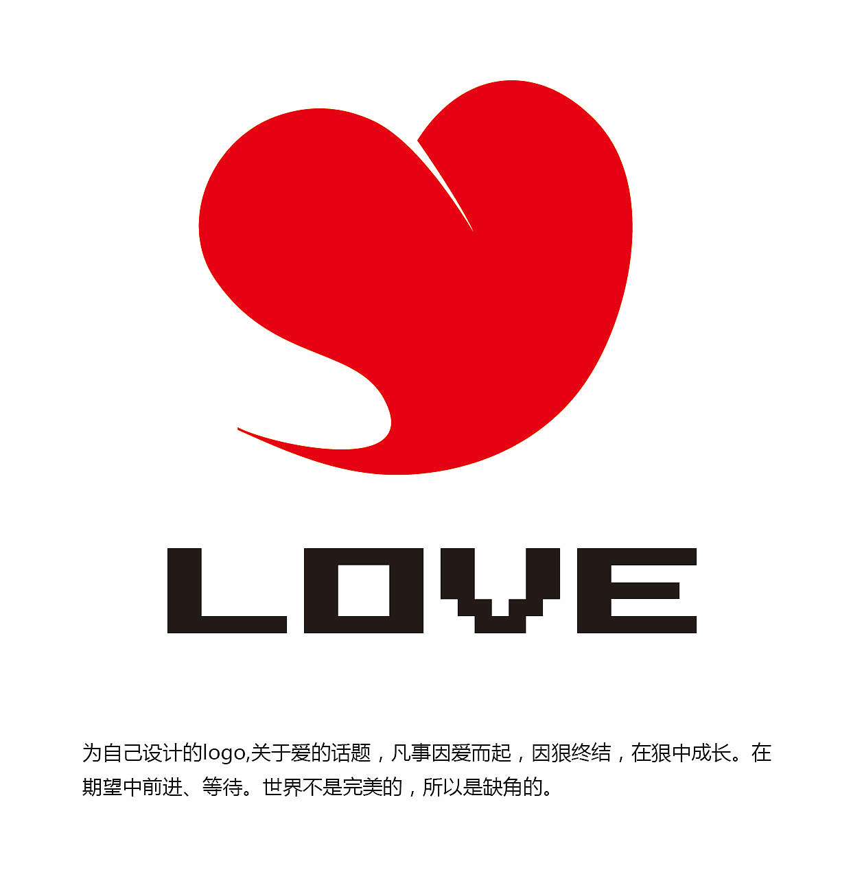 love（图ZODg0MjM0OA==） - Logo - 站酷设计师Paper_Lan原创素材 - 站酷ZCOOL