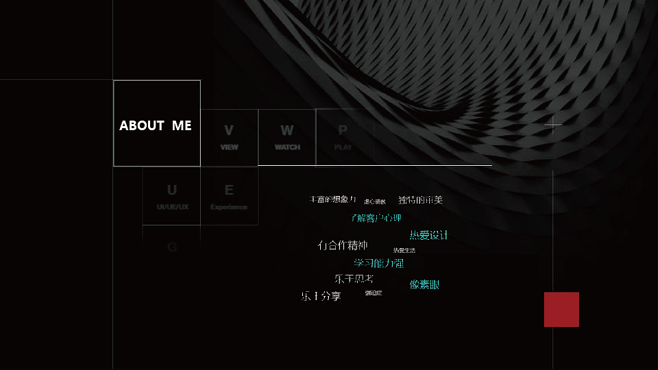 张世光-UI-作品集