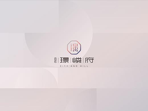 [住宅地产提报方案 ]璟嶙府