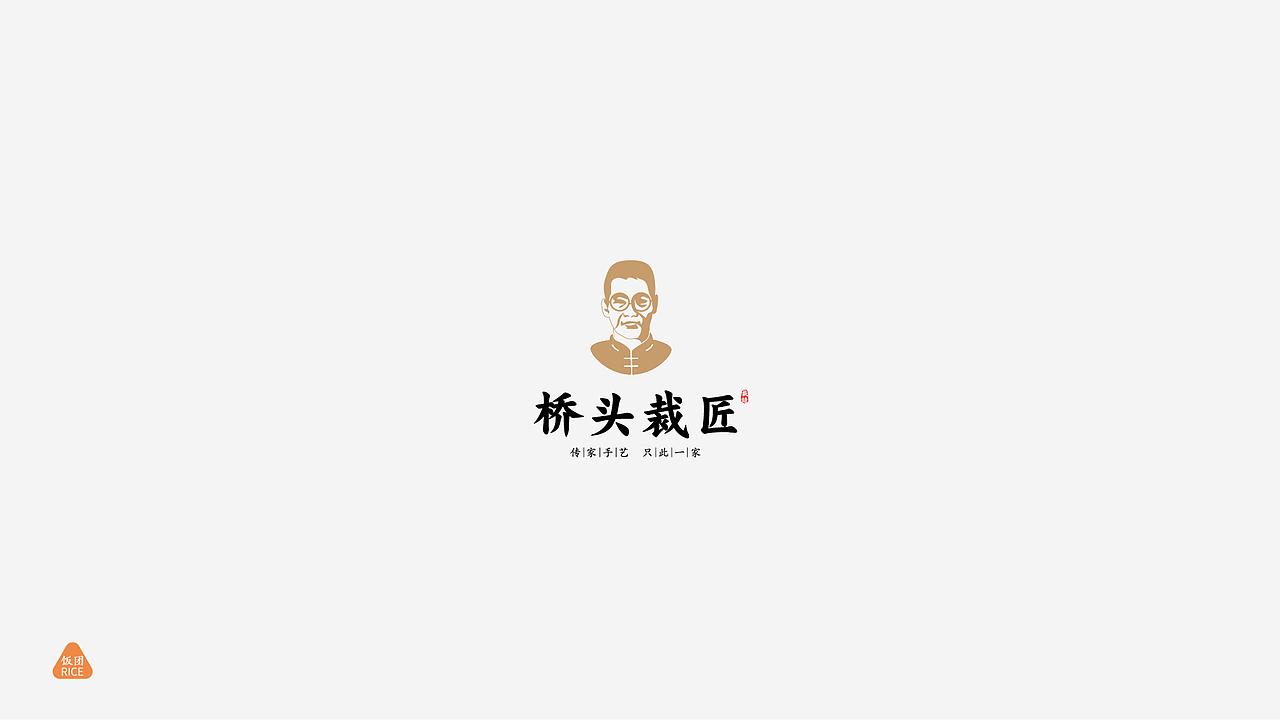 2020-LOGO合集（图ZMjQxNTY4MDk2） - Logo - 站酷设计师羔饭团原创素材 - 站酷ZCOOL